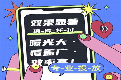 精准触达用户：信息流广告在社交应用中的投放技巧